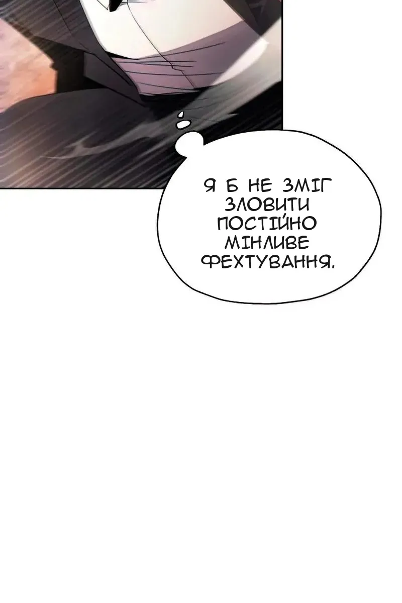Сторінка 43