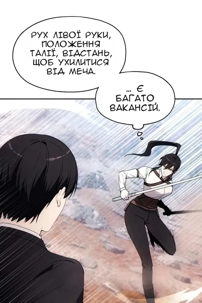 Сторінка 44