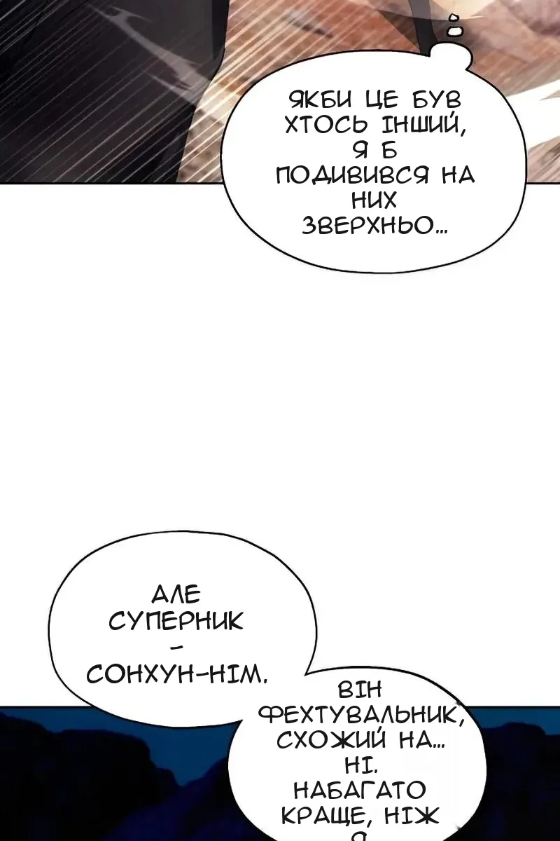 Сторінка 45