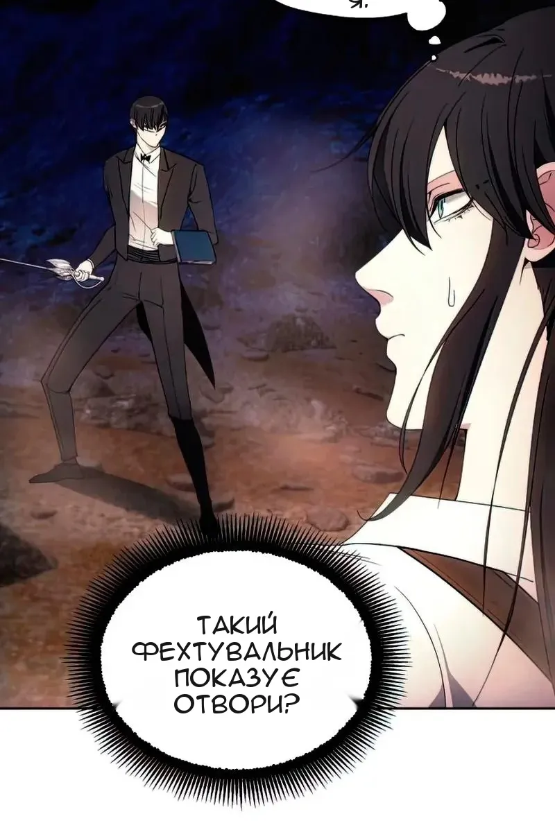 Сторінка 46