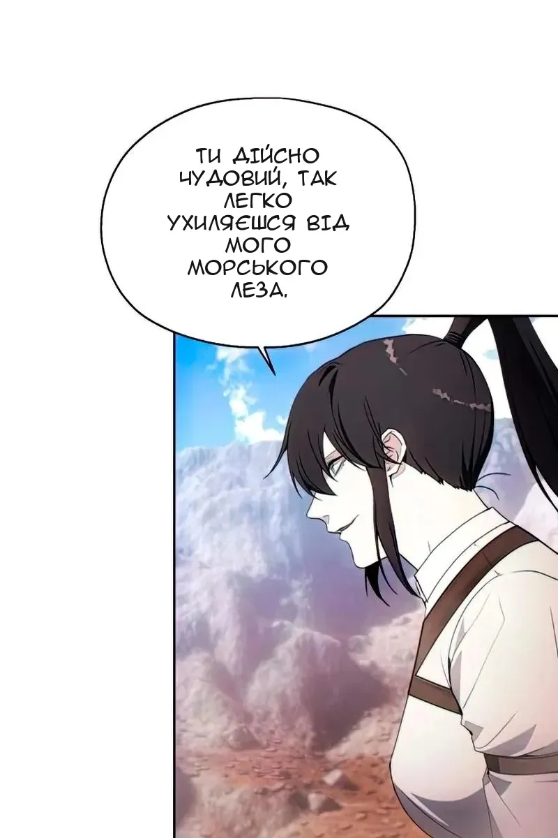 Сторінка 49