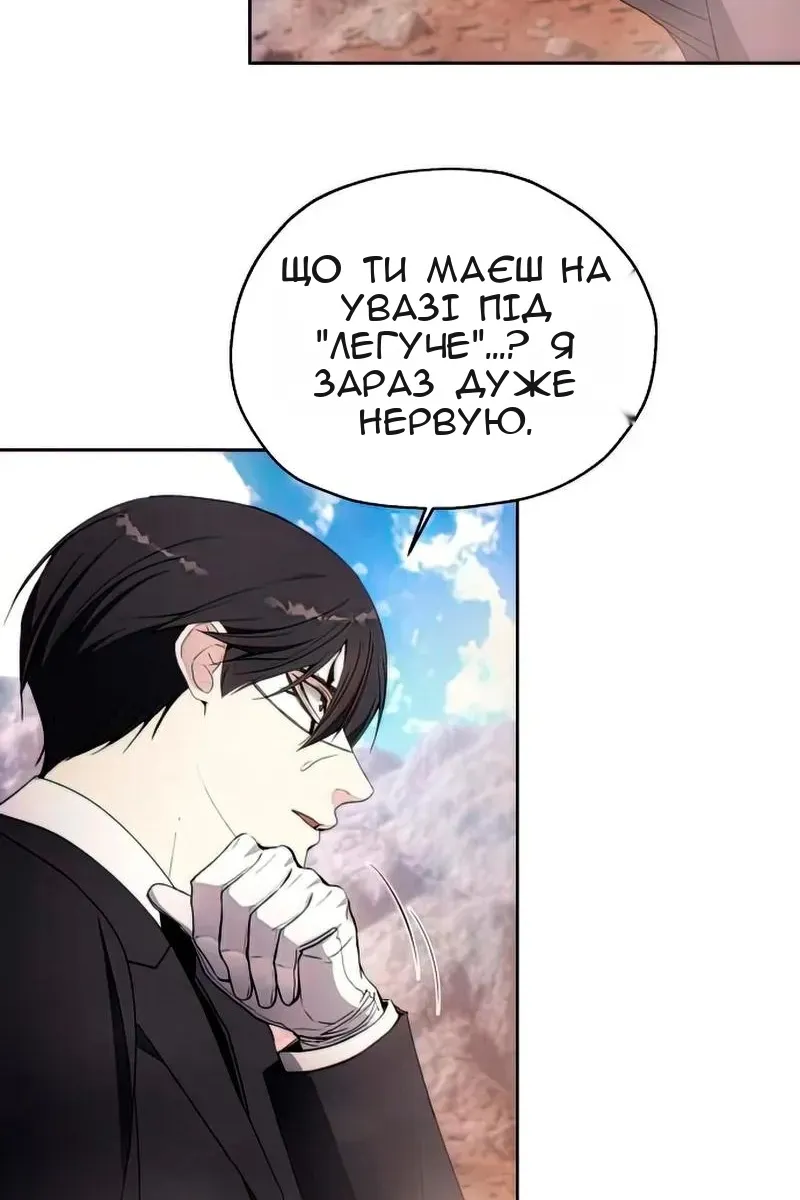 Сторінка 50