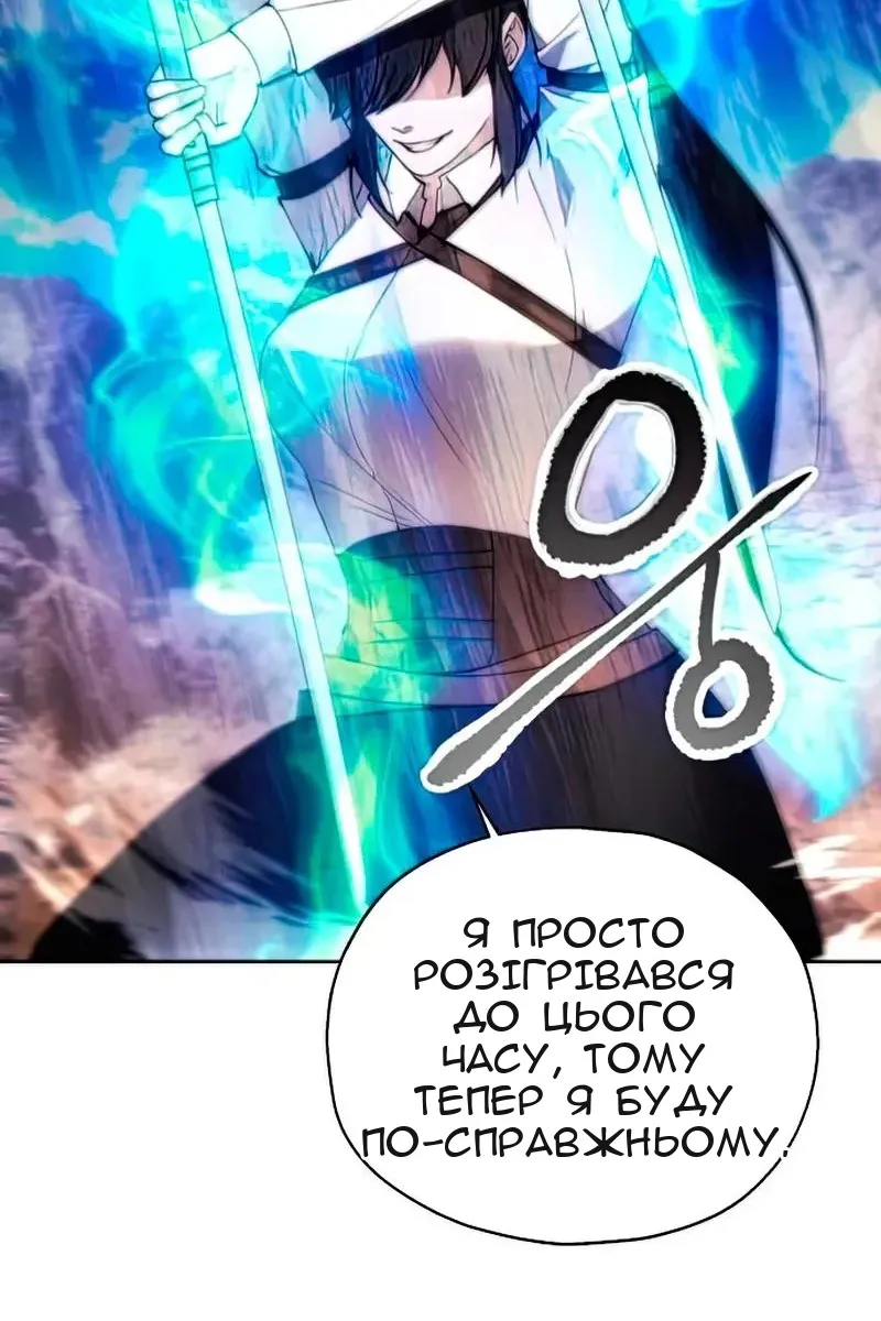 Сторінка 52