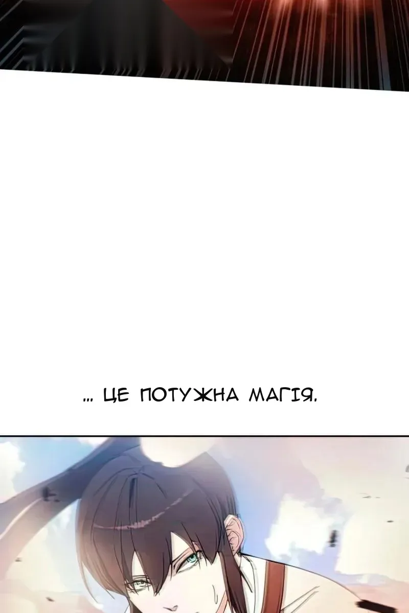 Сторінка 65