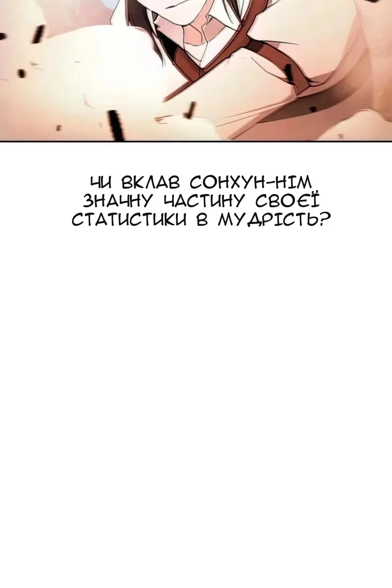 Сторінка 66