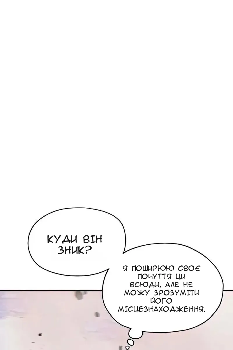 Сторінка 71