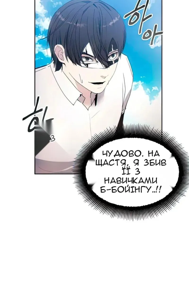 Сторінка 96