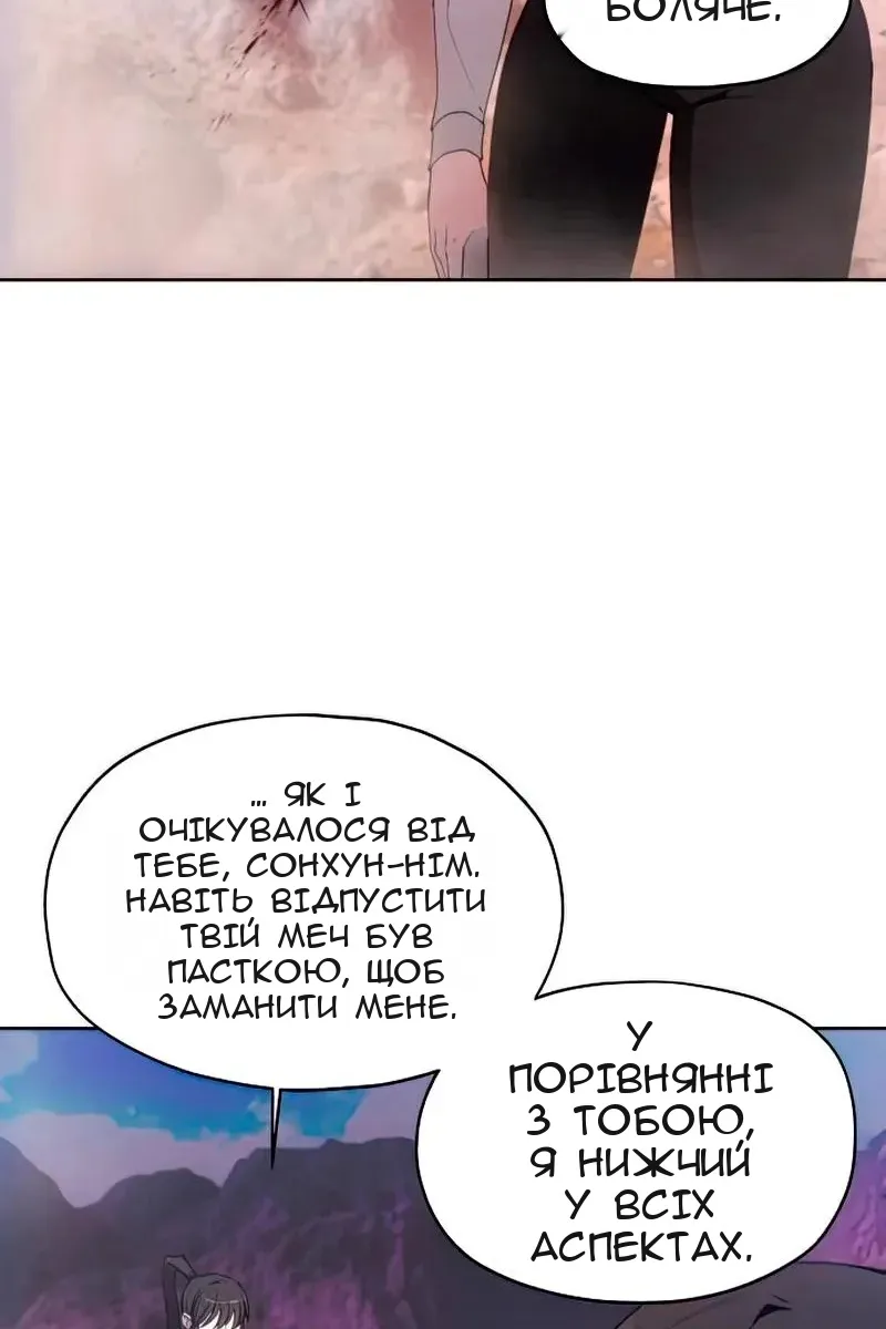 Сторінка 98