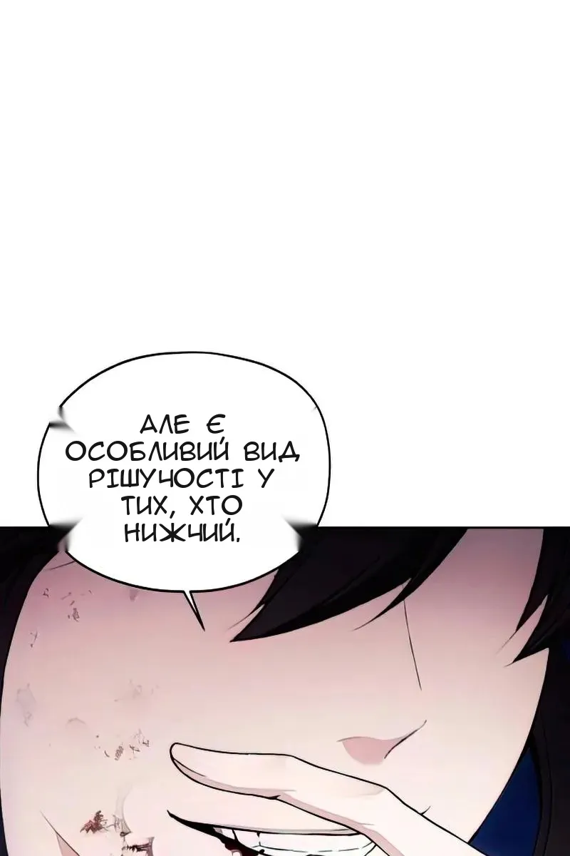 Сторінка 100