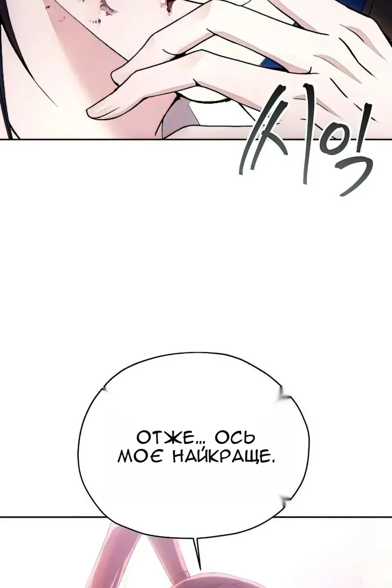 Сторінка 101