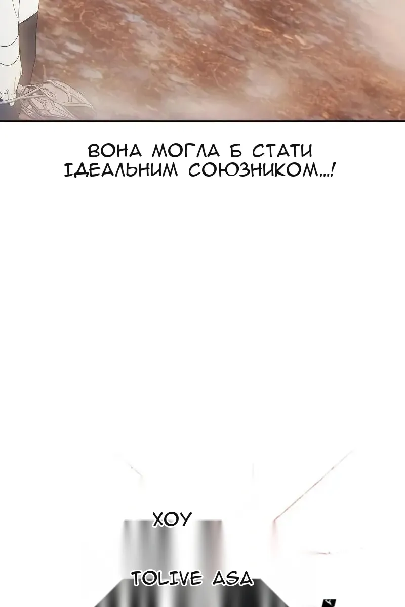 Сторінка 4