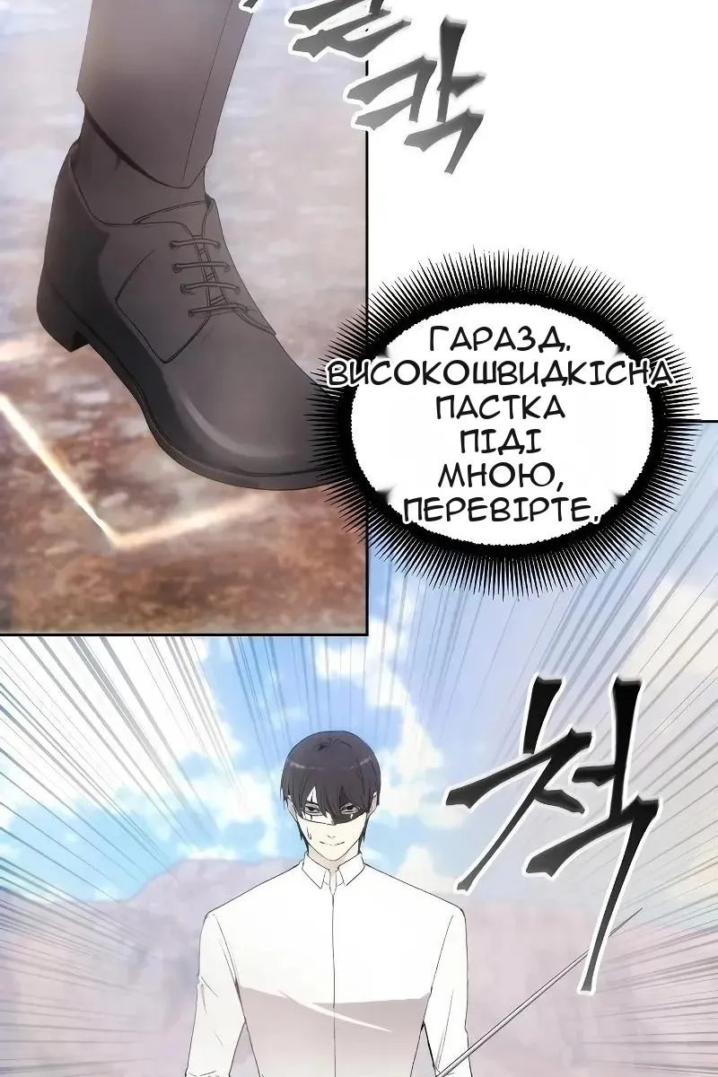 Сторінка 6