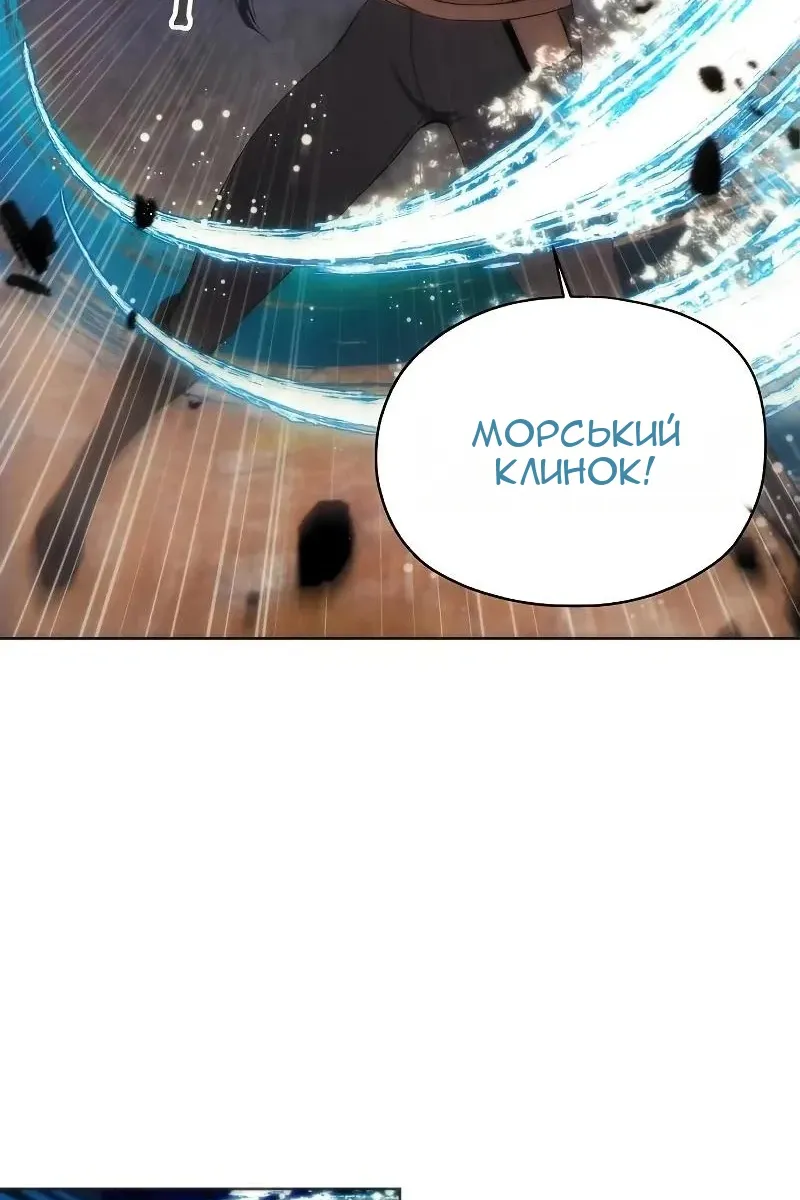 Сторінка 10
