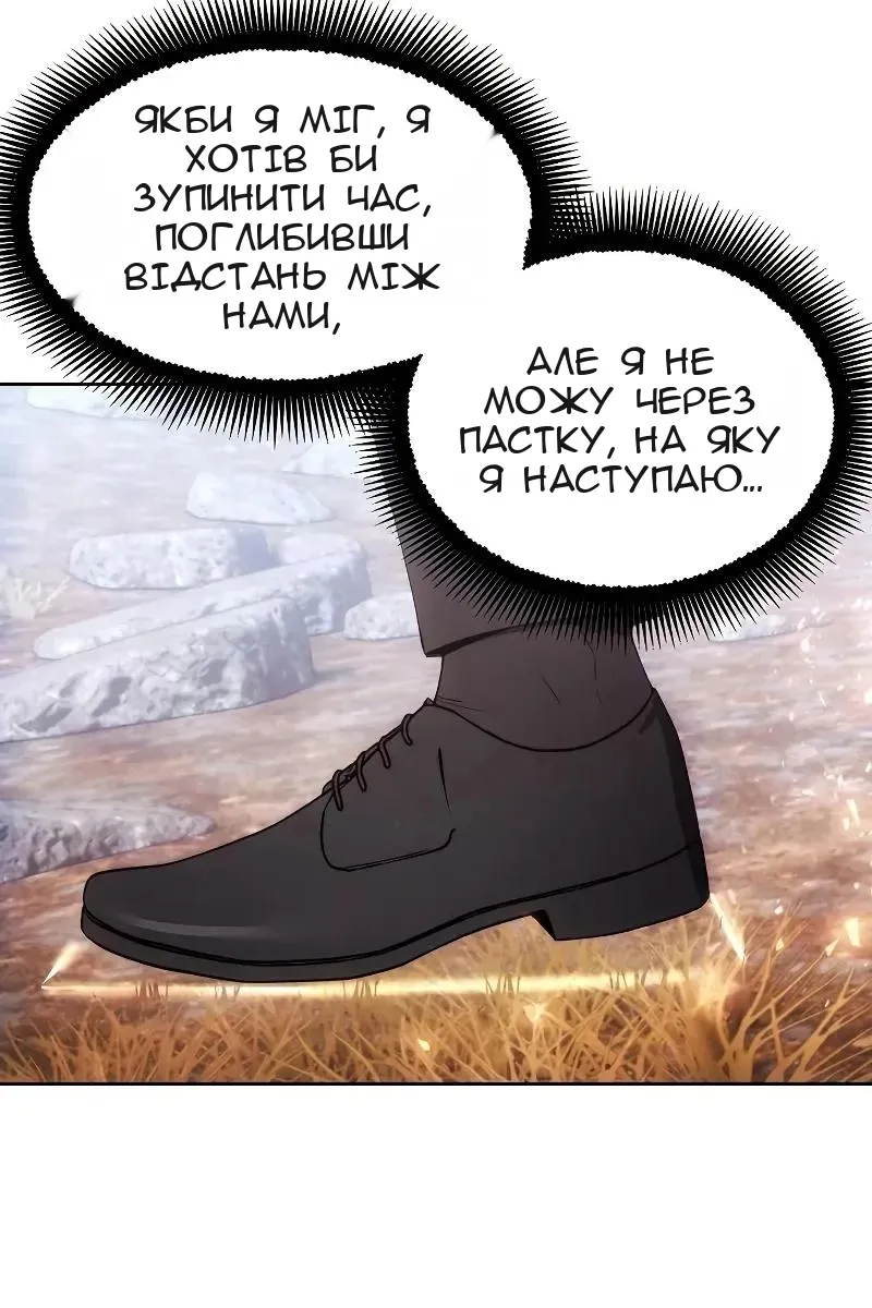 Сторінка 15
