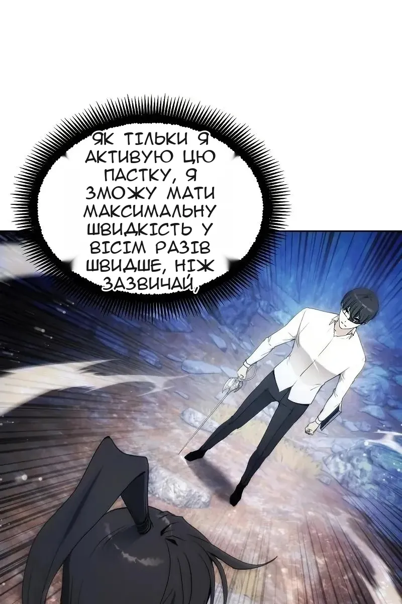Сторінка 16