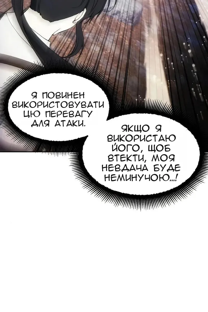 Сторінка 17