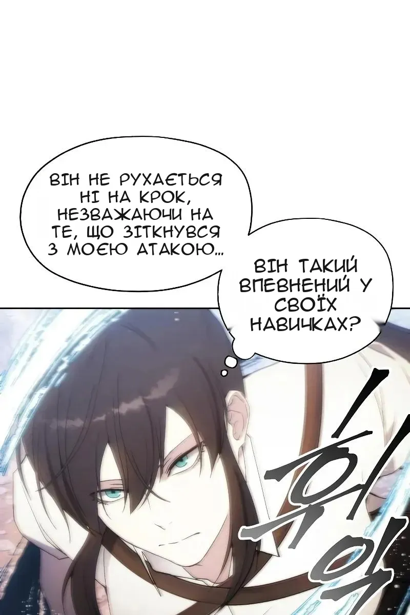 Сторінка 18