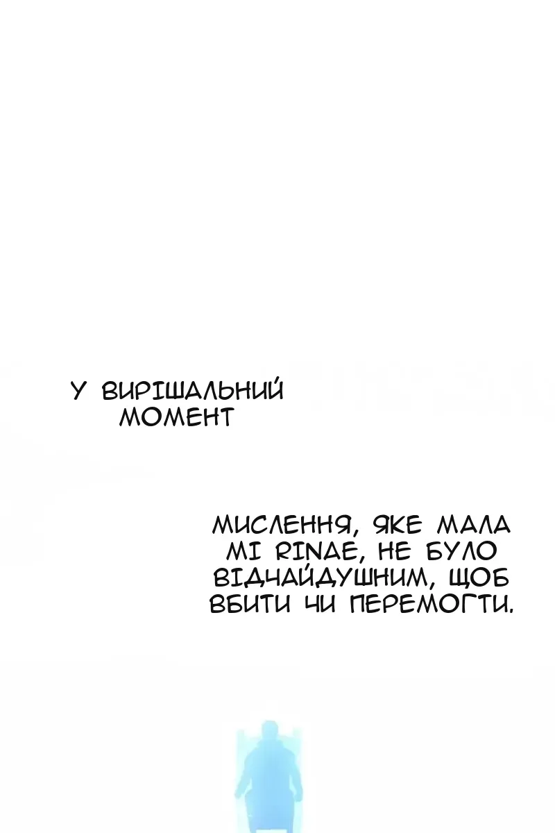 Сторінка 21