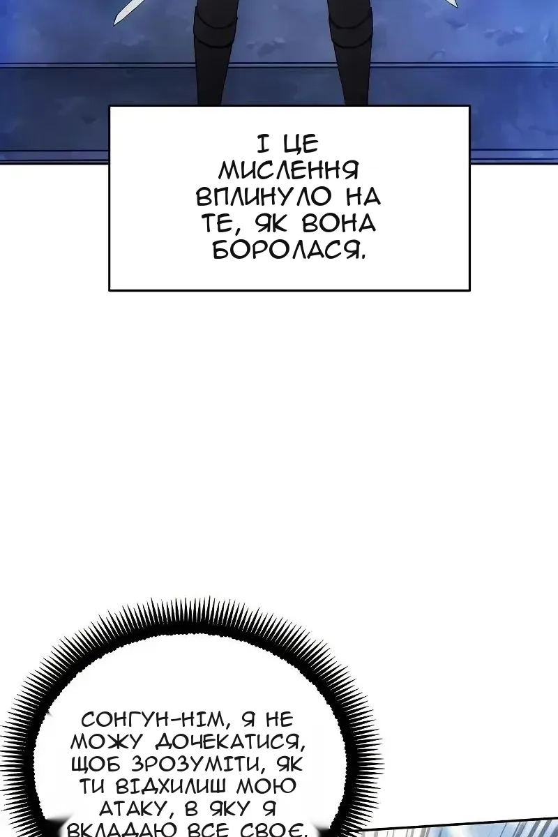 Сторінка 23