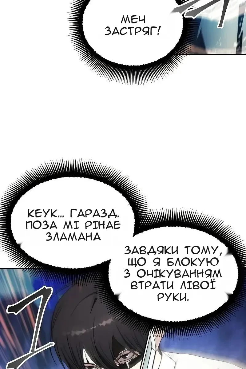 Сторінка 32