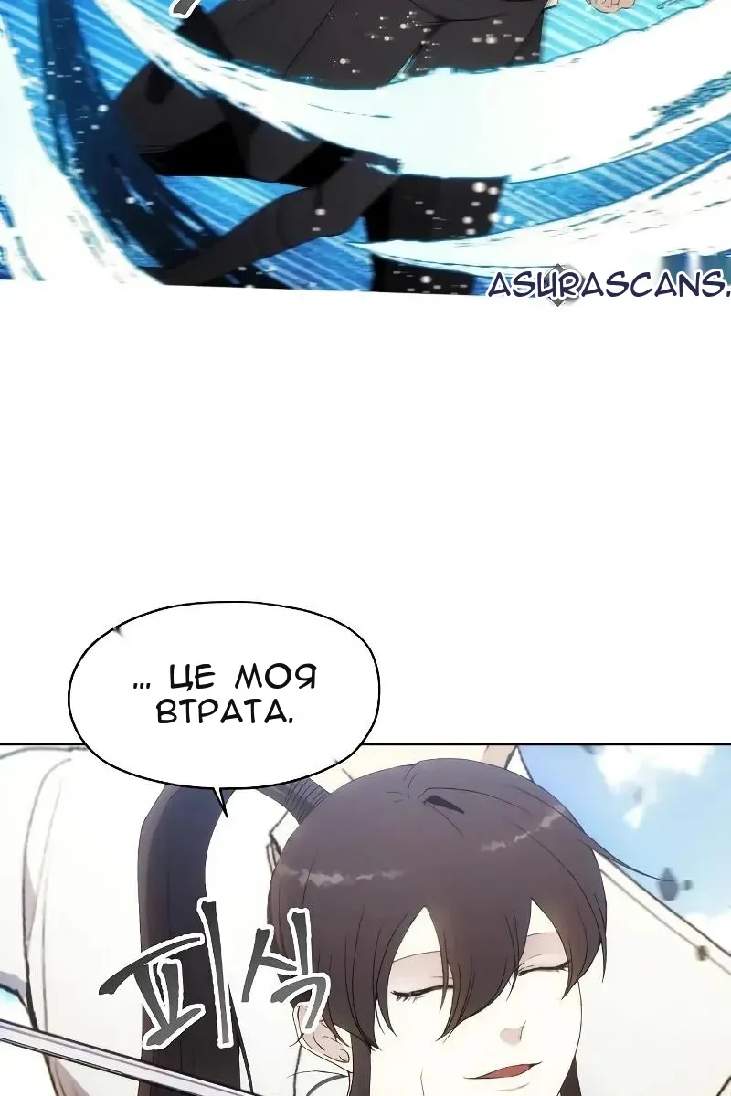 Сторінка 37