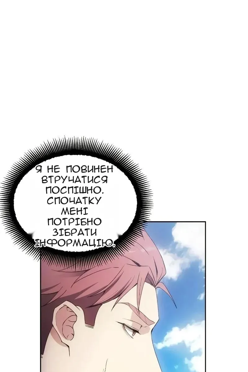 Сторінка 42
