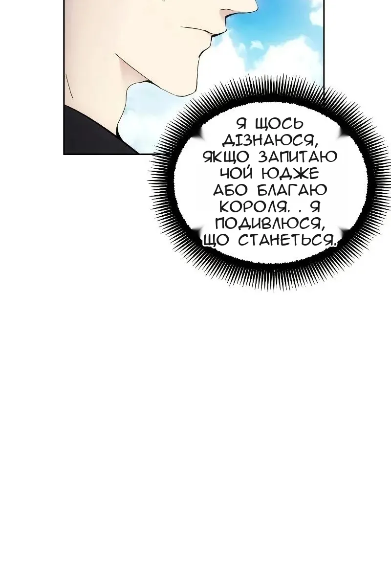 Сторінка 43