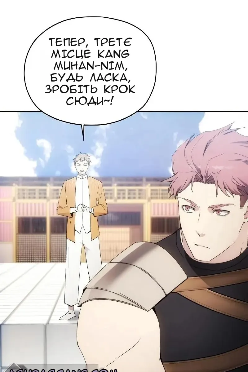 Сторінка 44
