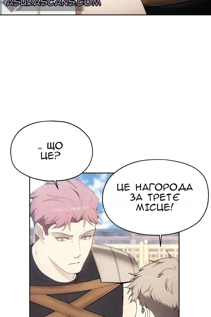 Сторінка 45