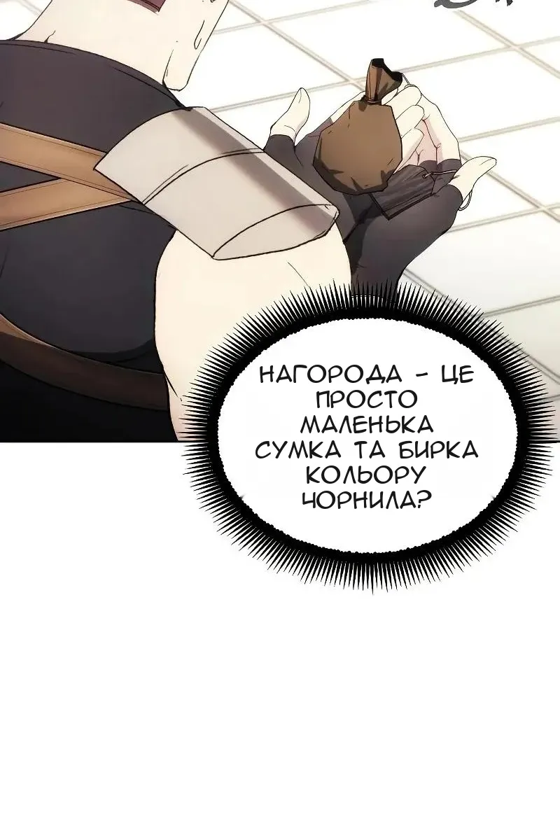 Сторінка 47