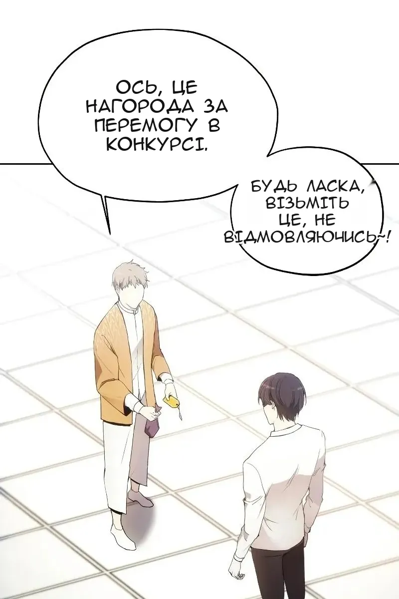 Сторінка 50