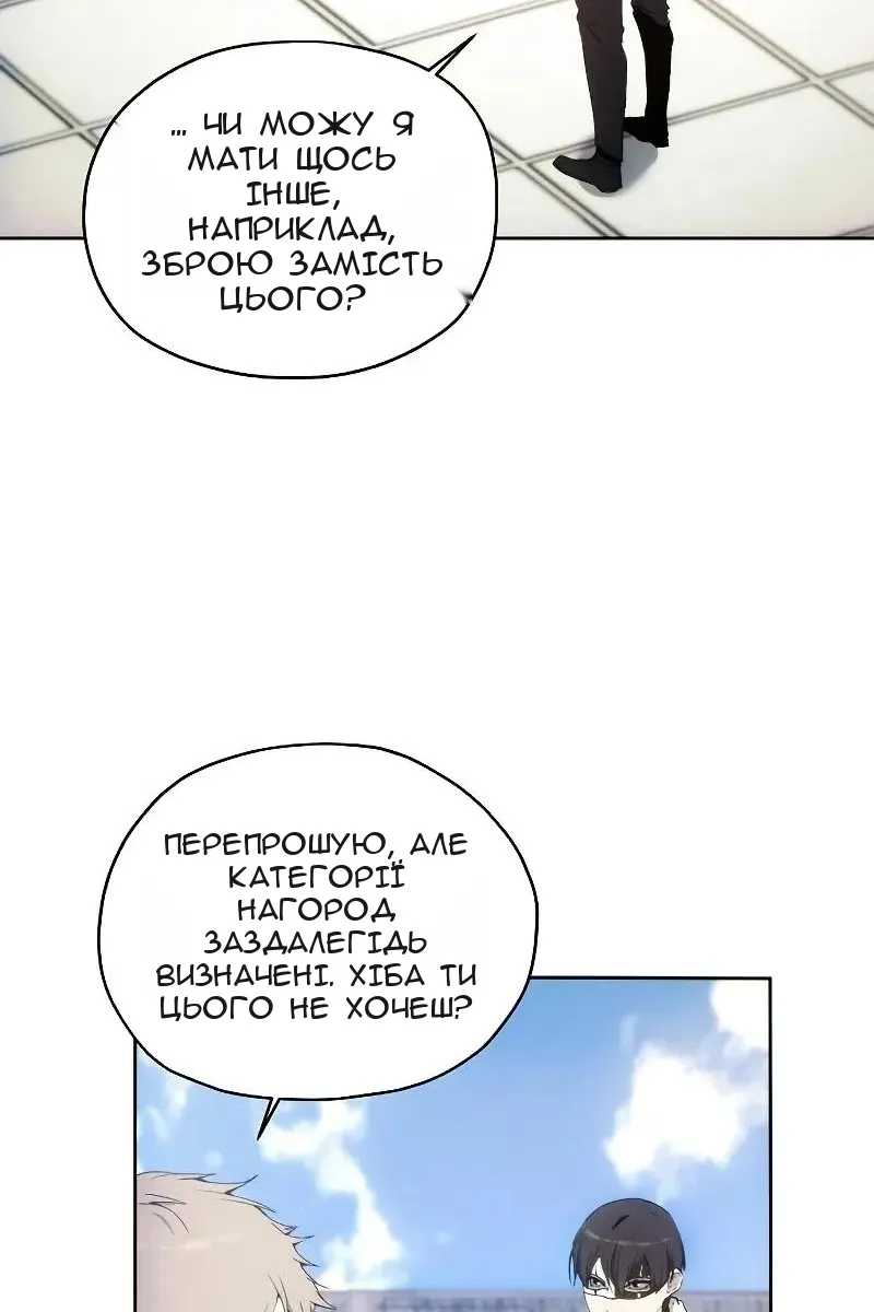 Сторінка 51