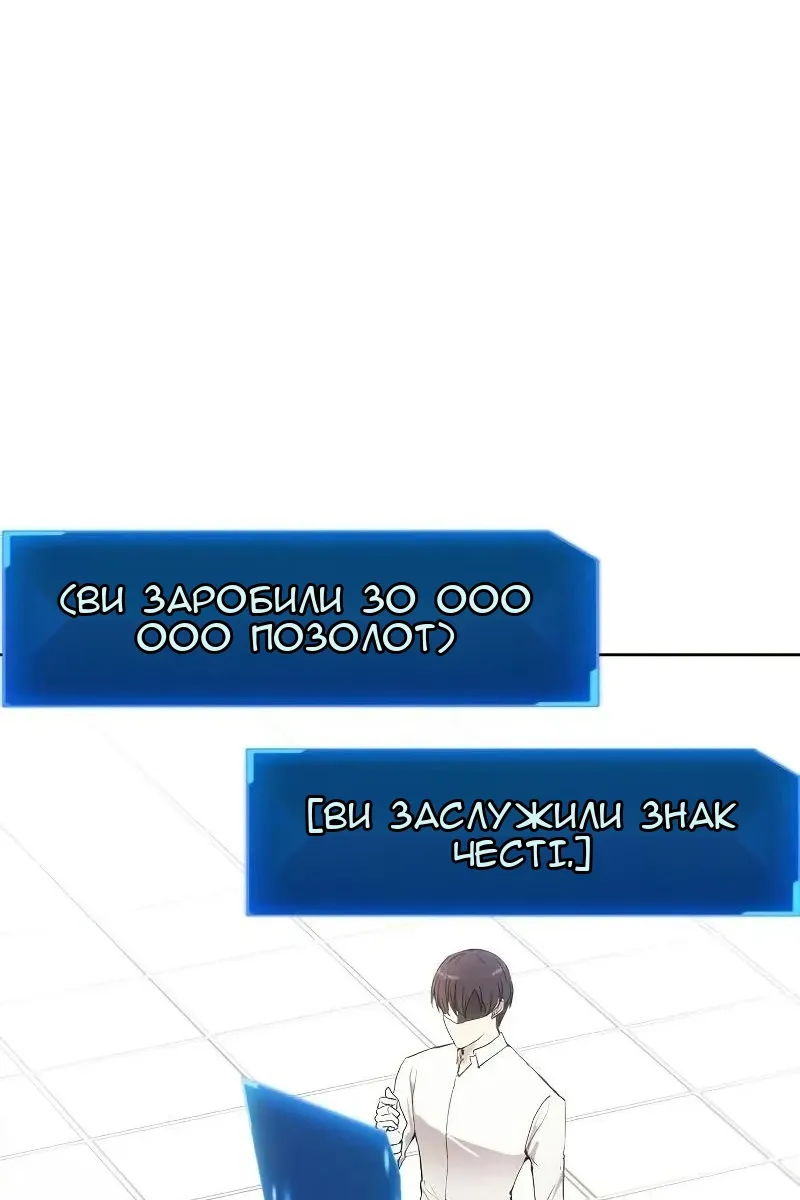 Сторінка 53