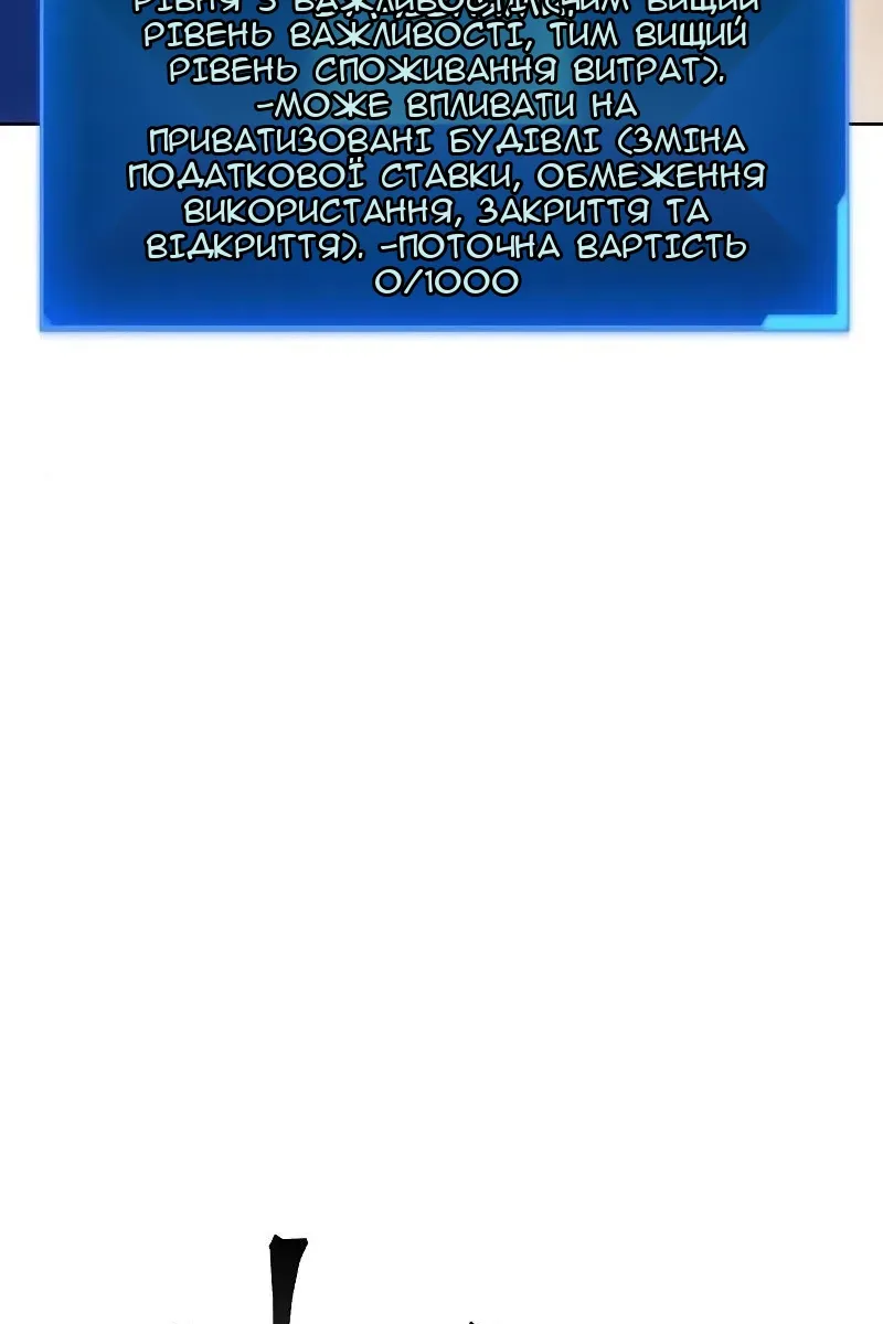 Сторінка 56