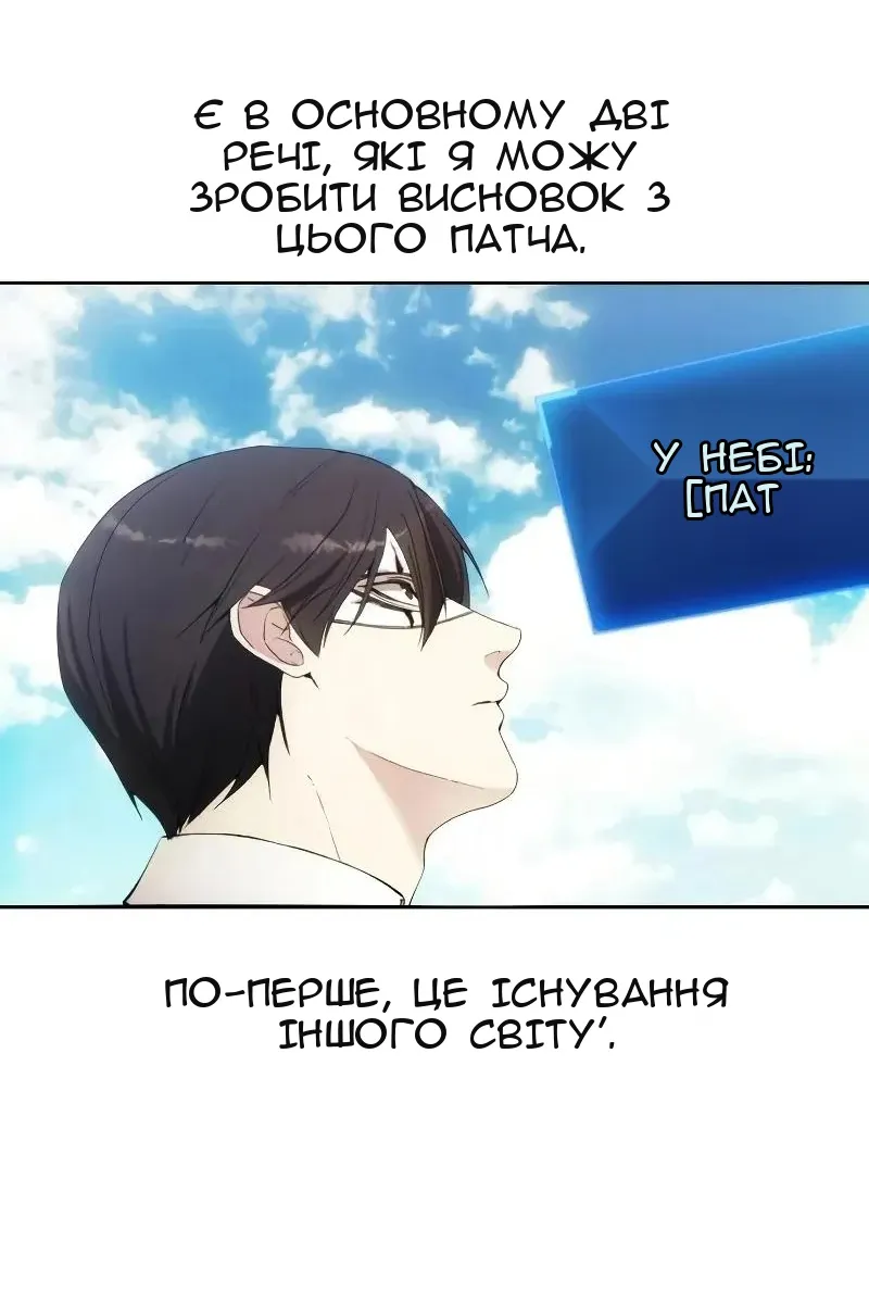 Сторінка 60