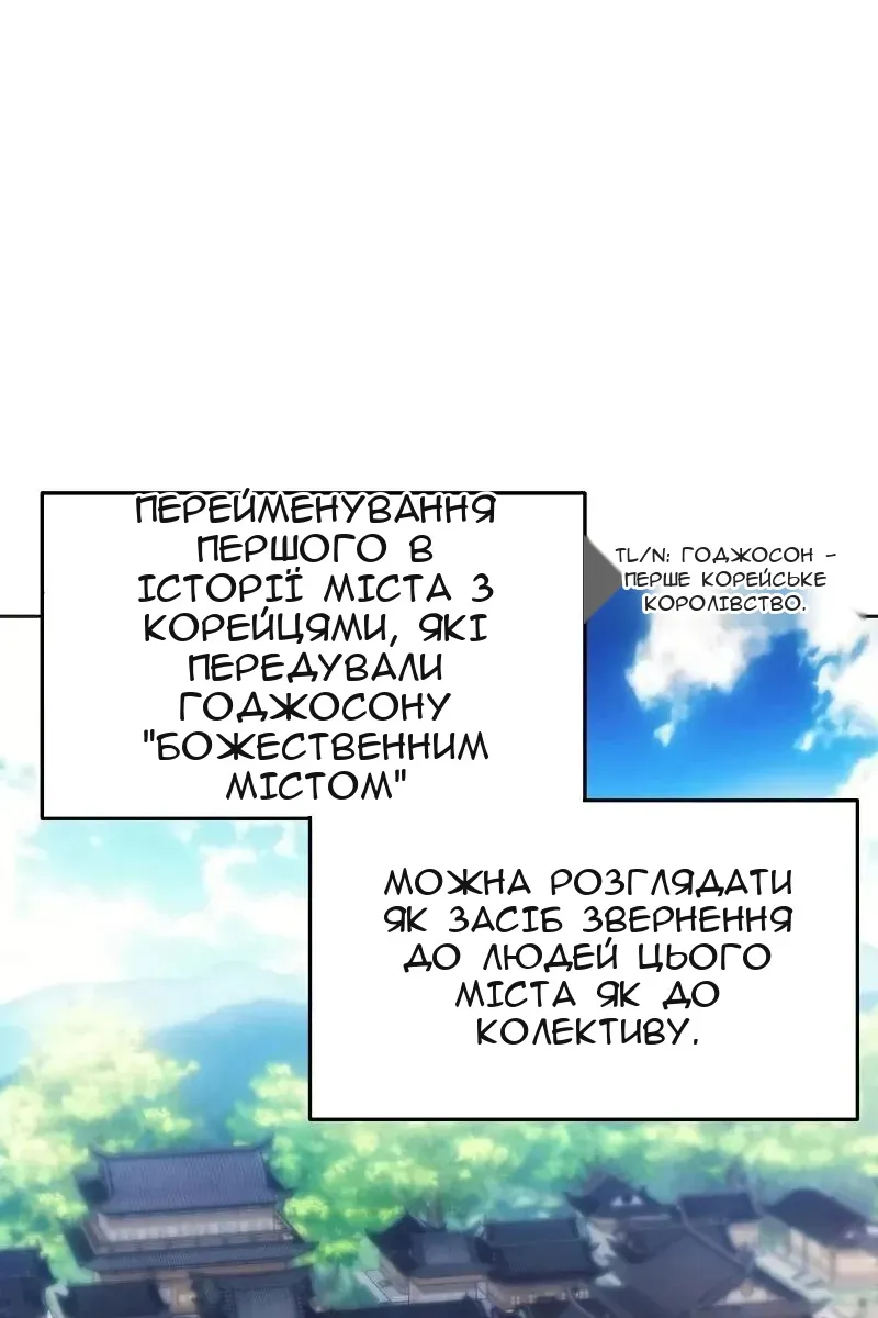 Сторінка 61
