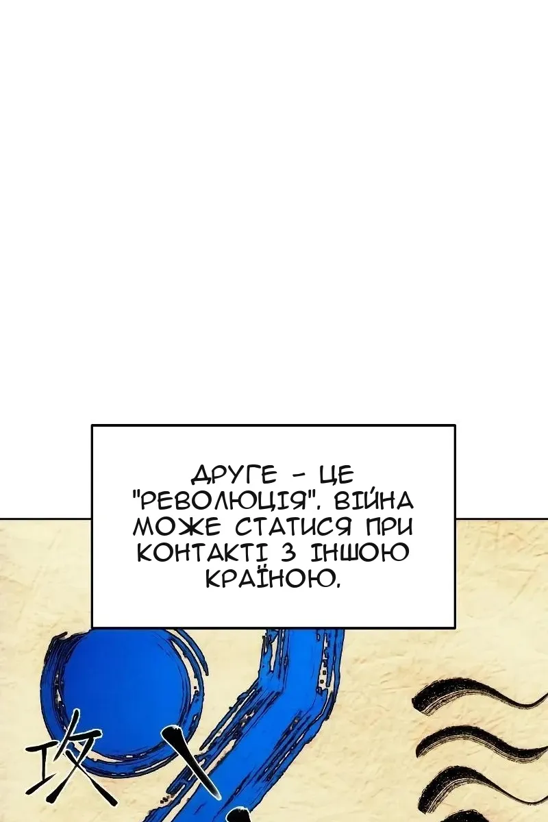 Сторінка 63