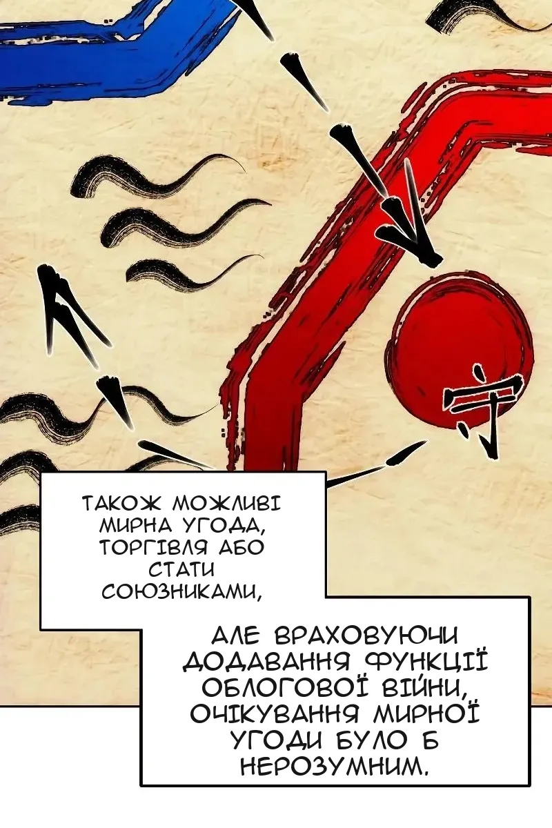 Сторінка 64