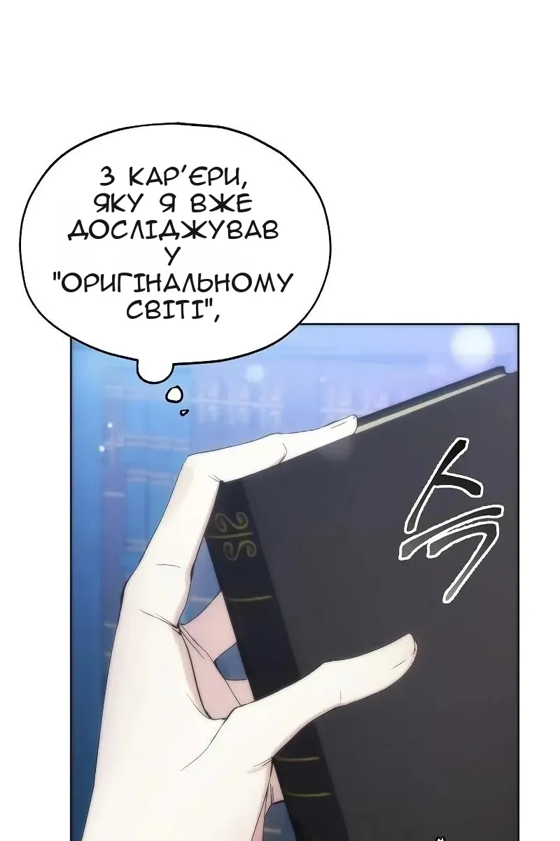 Сторінка 75