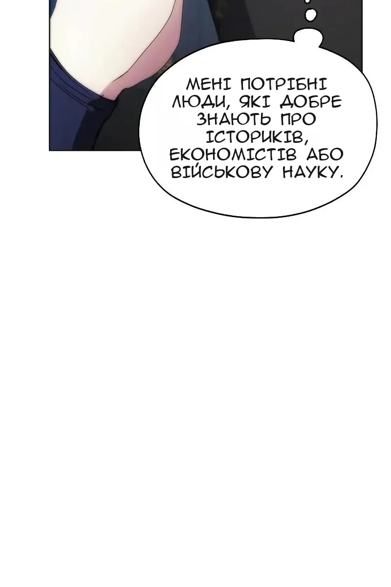 Сторінка 76