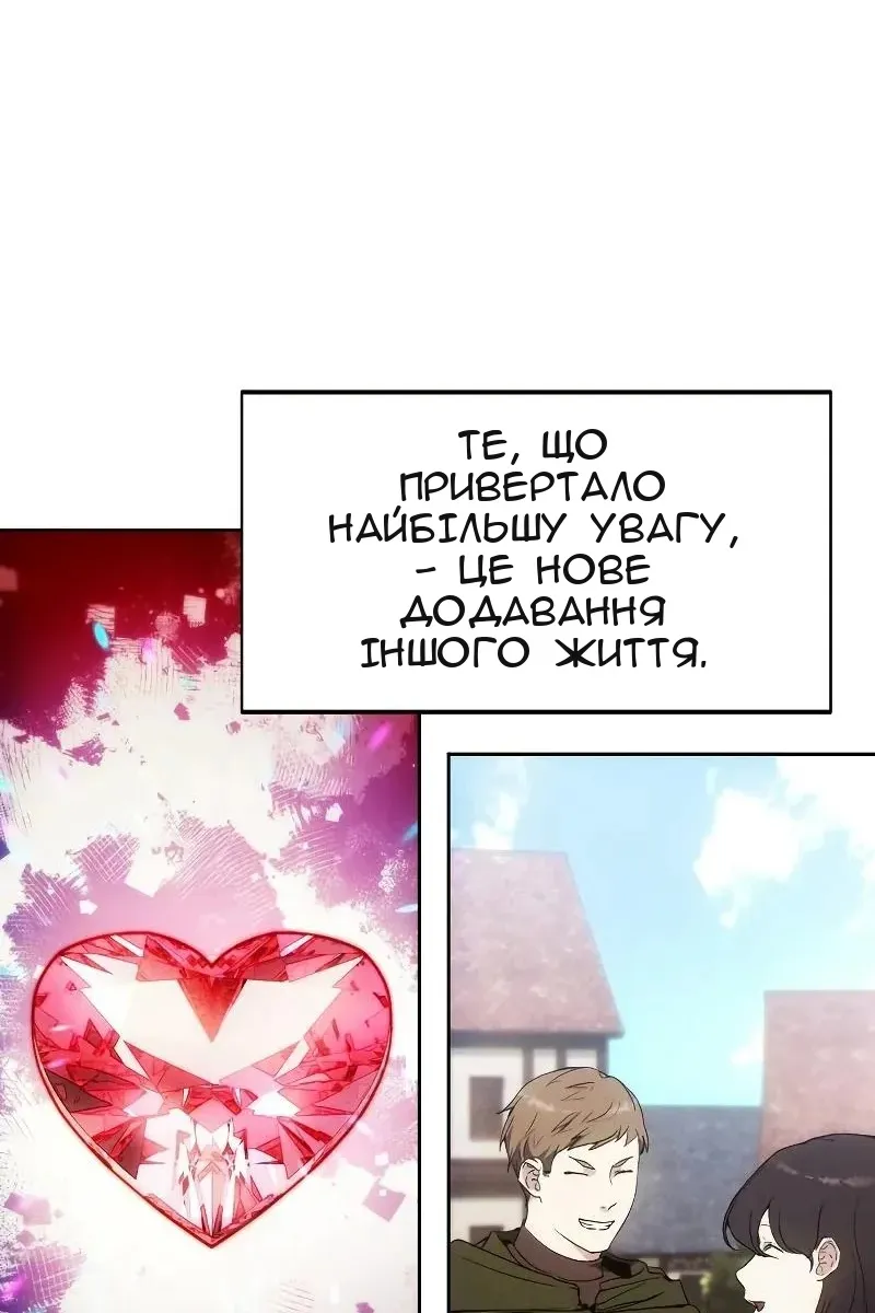 Сторінка 79