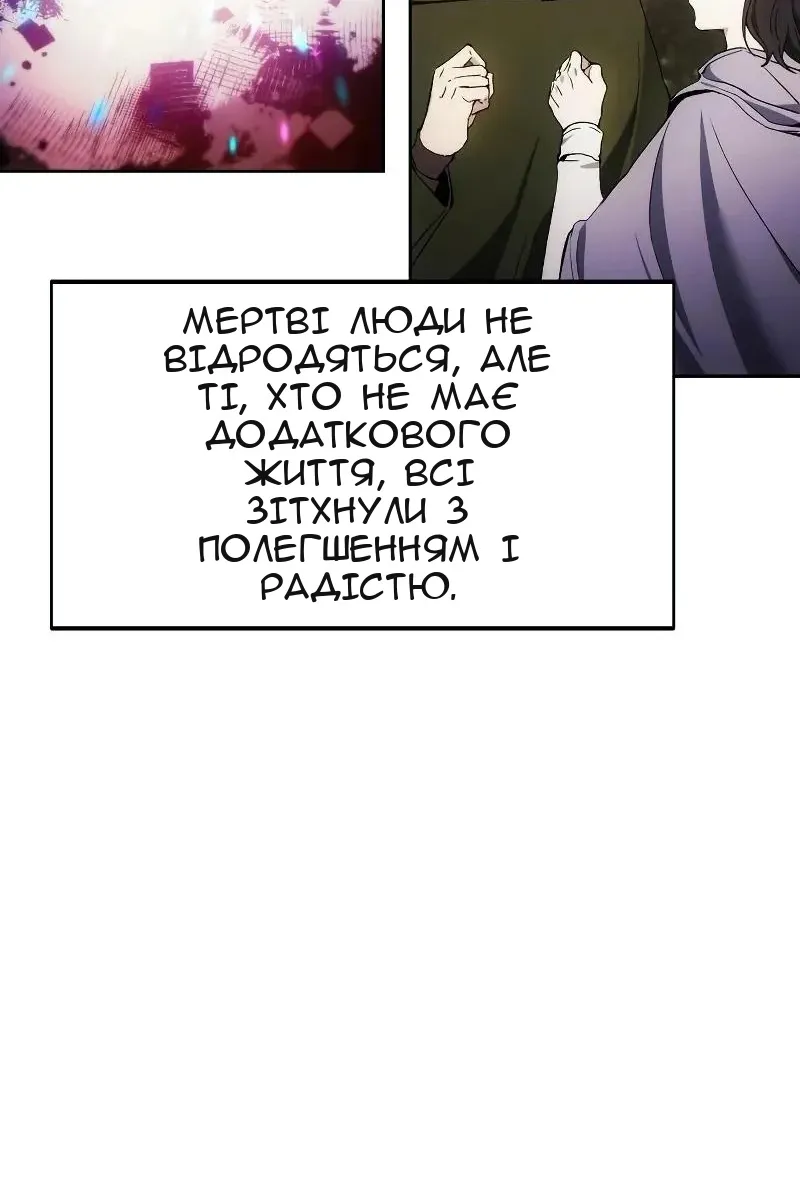 Сторінка 80