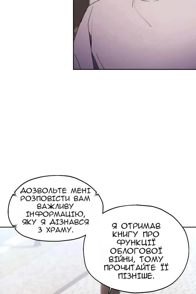Сторінка 85