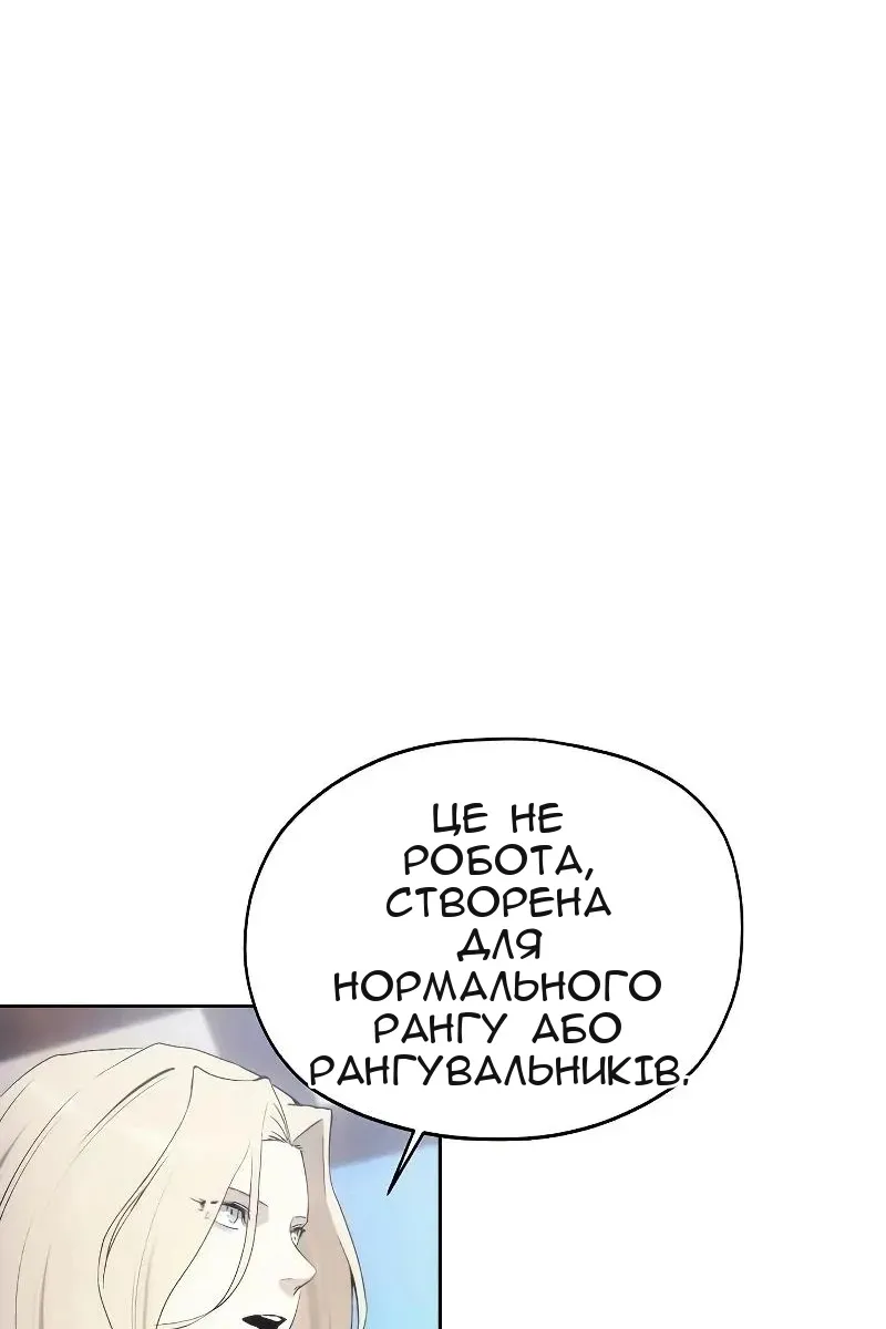 Сторінка 91