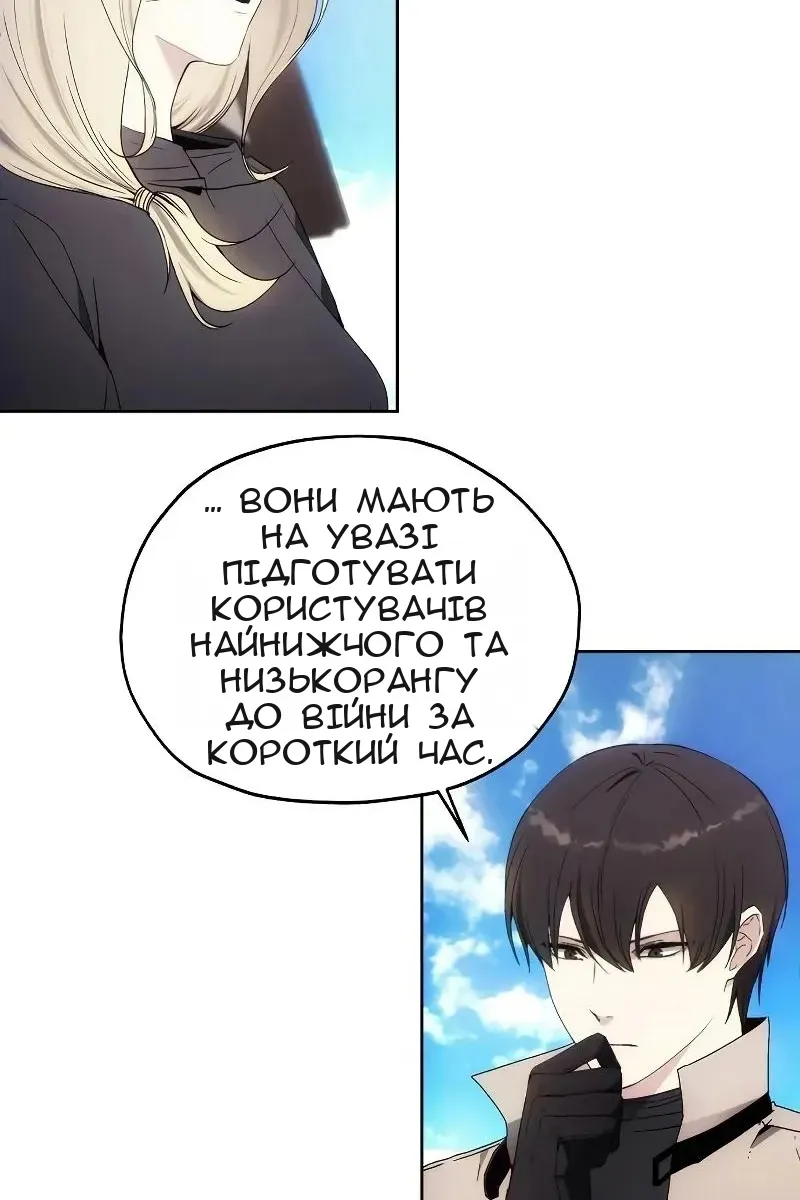 Сторінка 92