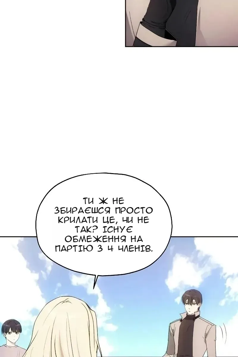 Сторінка 93