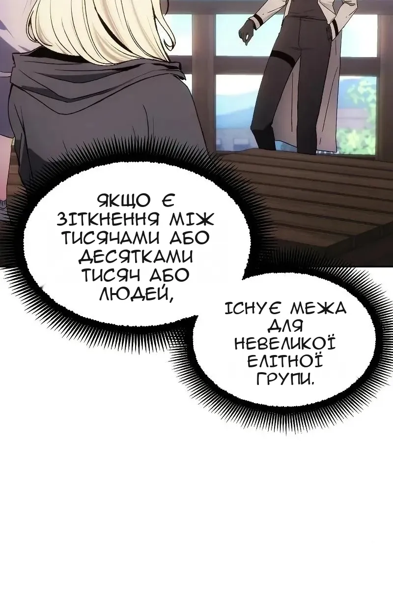 Сторінка 94