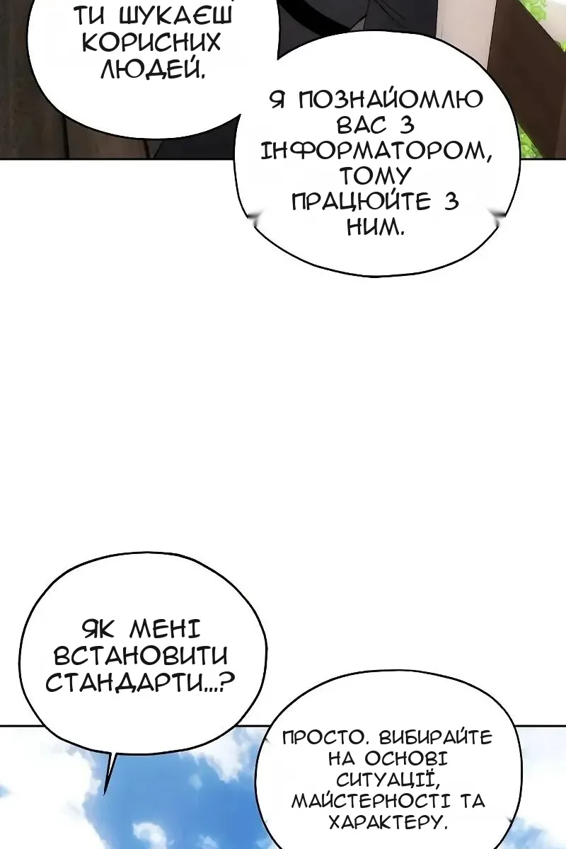 Сторінка 96