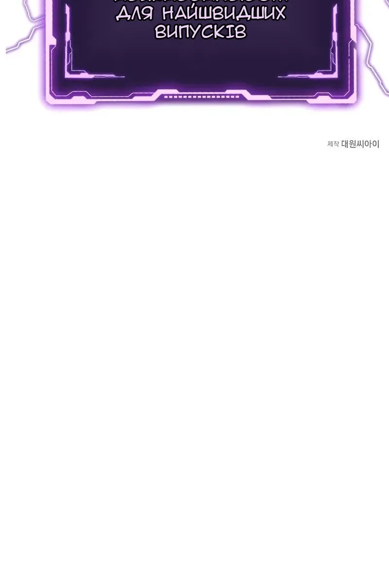 Сторінка 101