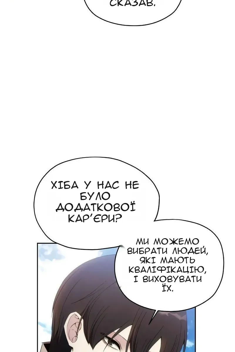 Сторінка 3